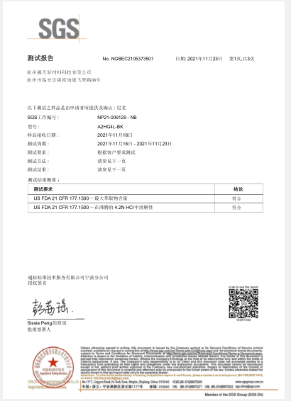FDA 新.png